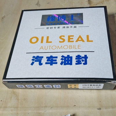 Sello de aceite del eje de equilibrio Az9114520223 160X185X10.5 para el motor Sinotruk HOWO Weichai